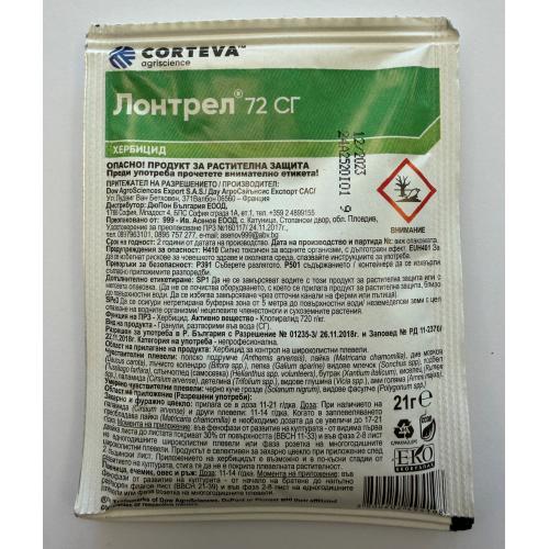 Лонтрел 72 СГ