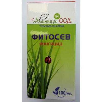 ФИТОСЕВ - активира естествената защита на растенията