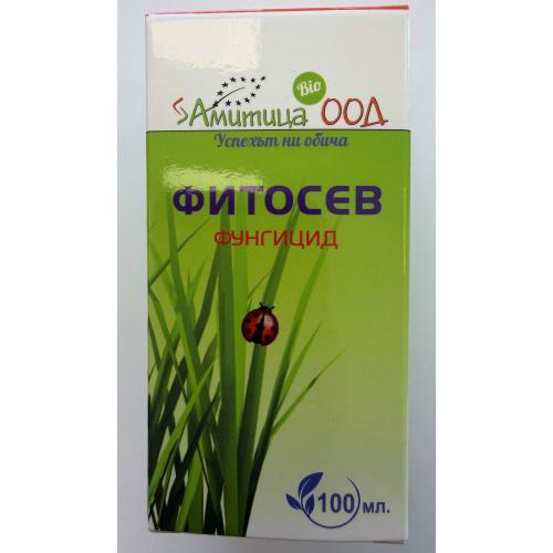 ФИТОСЕВ - активира естествената защита на растенията