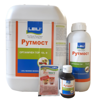 Рутмост