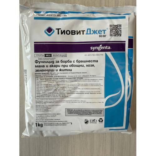 Тиовит Джет 1 кг.